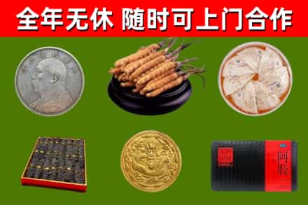攀枝花回收礼品
